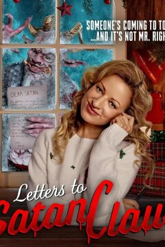 В жизни есть нечто большее (2020)