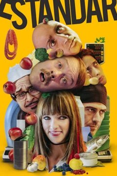 Стандарт (2020)