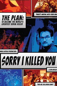 Простите, что убил вас (2016)