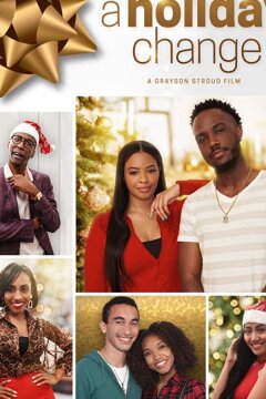 Праздничные перемены (2019)