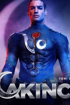 Нападающий (Супермен) (2021)