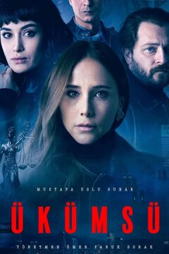 Пустота (2021)