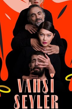 Дикие штучки (2020)