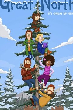 Великий Север (2021)