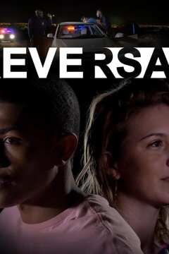 Поворот (2020)