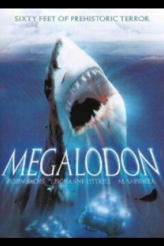 Акула-монстр: Мегалодон жив (2013)