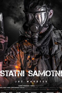 Последний странник (2019)