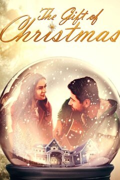 Подарок на Рождество (2020)