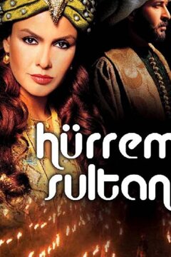 Хюррем Султан (2003)