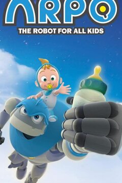 Робот Арпро (2012)