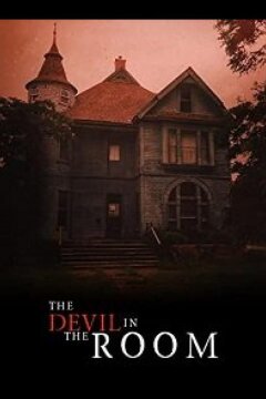 Демон сновидений (2020)