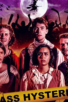 Массовая истерия (2019)