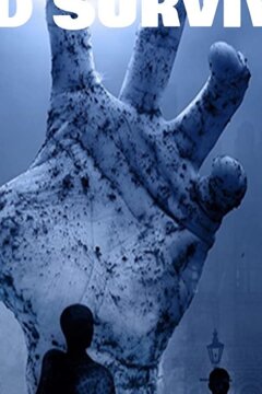 Конечное выживание (2019)