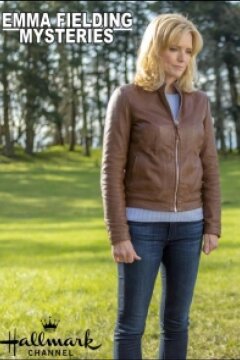 Тайна Эммы Филдинг (2017)