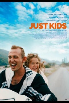 Просто дети (2019)