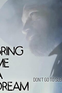 Пришли же мне сон (2020)