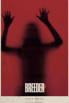 Суррогат (2020)