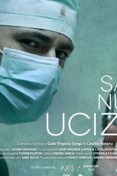 Не убей (2018)