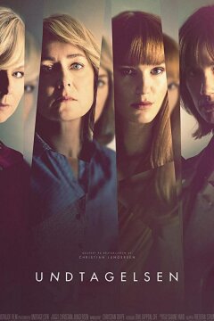 Исключение (2019)