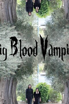 Кровожадный свин-вампир (2020)