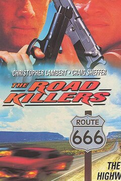 Цветок у дороги (1994)