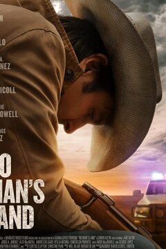 Ничья земля (2021)