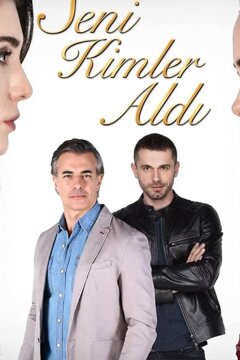 Кто тебя забрал (2017)