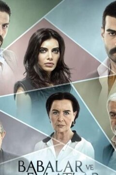 Отцы и дети (2012)