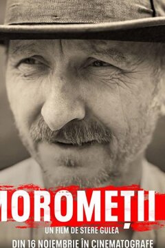 Семья Моромете: На краю вечности (2018)