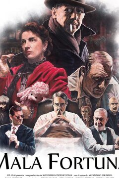 Неудачник (2017)