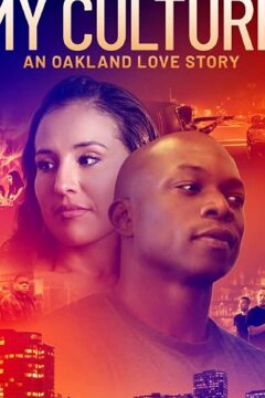 Моя культура (2019)