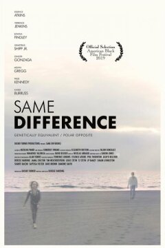 Без разницы (2019)