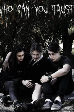 Десятка: жертвоприношение (2019)