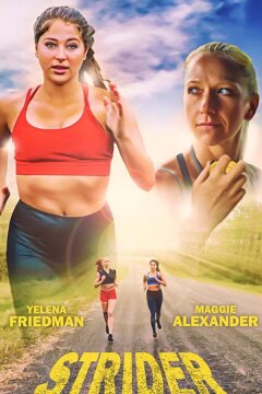 Страйдер (2020)