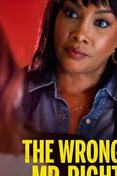 Неидеальный парень (2021)