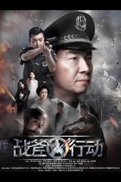 Операция Боевой Топор (2019)