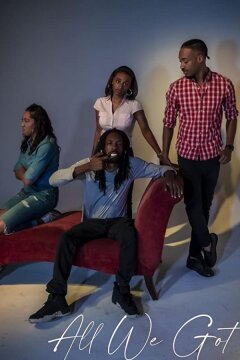 Наше всё (2020)