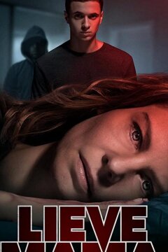 Дорогая Мама (2020)