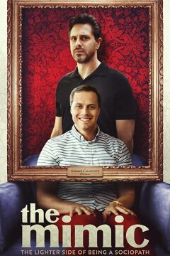 Подражатель (2020)