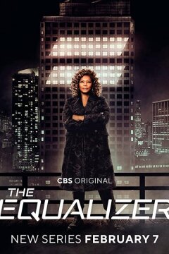 Уравнитель (2021)