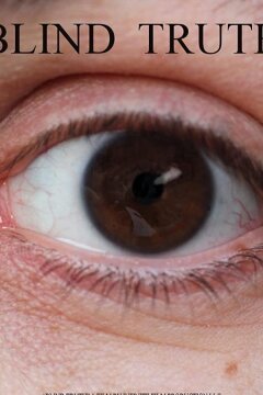 Слепая правда (2019)