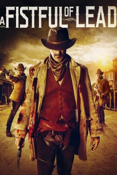 Горсть свинца (2018)