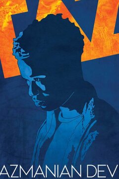 Тазманийский дьявол (2020)