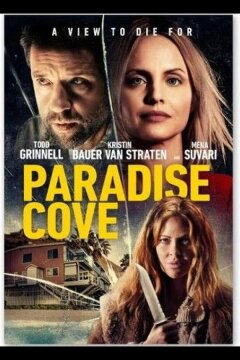 Парадайз Коув (2021)