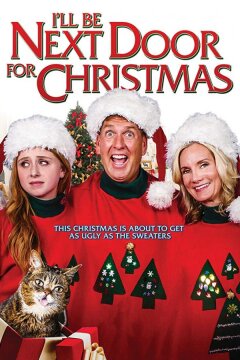 Я буду на Рождество по соседству (2018)