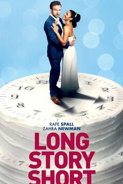 Короче говоря (2021)