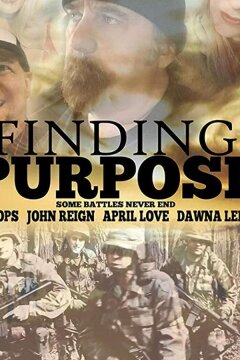 В поисках цели (2019)