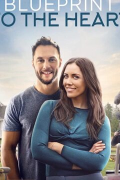 План сердца (2020)
