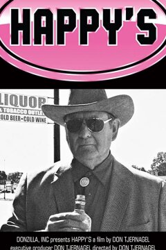 У Хэппи (2021)