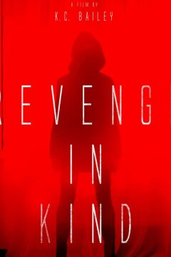 Месть во плоти (2017)